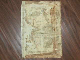 RARE Medieval Vellum Legal Manuscript,  Justinian ' s Digest,  Italy,  c.  1325 4