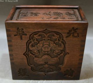 Chinese Wood Carving Guangxu Dynasty Peiyang University Storage Box Case Statue