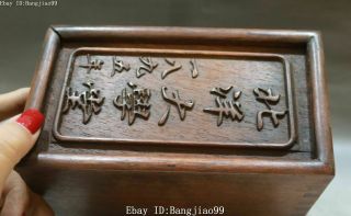 Chinese Wood Carving Guangxu Dynasty Peiyang University Storage Box Case Statue 5