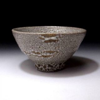 DL5 Vintage Korean Tea Bowl by Great Living National Human Treasure,  Ahn Dong Oh 3
