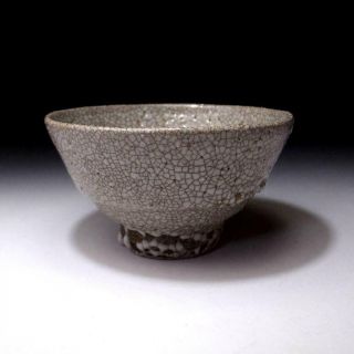 DL5 Vintage Korean Tea Bowl by Great Living National Human Treasure,  Ahn Dong Oh 6