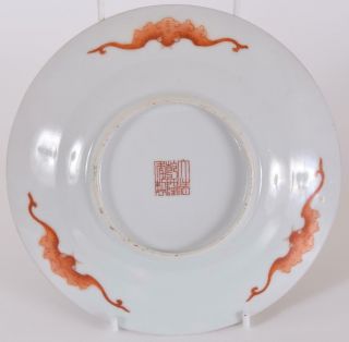 Chinese Porcelain Plate Flowers & Bats Qianlong Mark Republic Period Millefleur 2