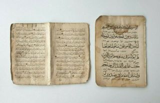 2 Antique Manuscript Arabic Islamic Ilkhanid Ilkhanate Mamluk Koran Leaf 13th C