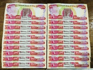 Iraqi Dinar - 2,  000,  000 (80) 25,  000 Iqd Uncirculated - Quick & Delivery