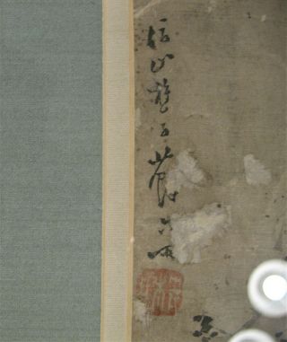 Antique 18th Century or Older Chinese Scroll Painting on Silk 