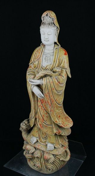 China Antique Golden Glaze Dehua Signed Kwan - Yin Dragon Turtle Cir1900s