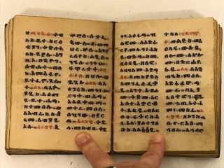180806 - old Ethiopian handwritten coptic manuscript - Ethiopia 7