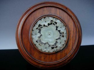 A Antique Chinese Wood Cover With Carved Jade Plaque Insert