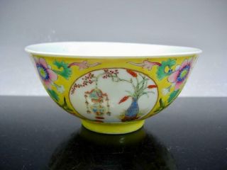 Antique Chinese Yellow Ground Famille Rose " Medallion " Bowl,  Daoguang Mark