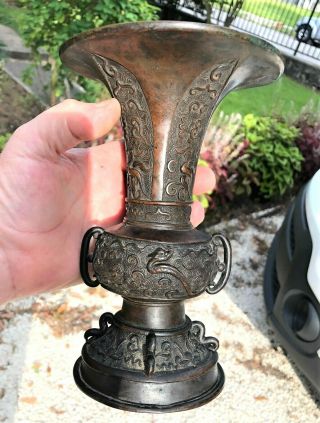 17th / 18thc Antique Bronze Chinese 