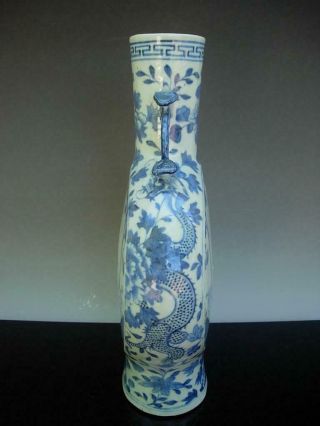 A GOOD ANTIQUE CHINESE BLUE AND WHITE PORCELAIN MOON FLASK VASE,  KANGXI MARK 3