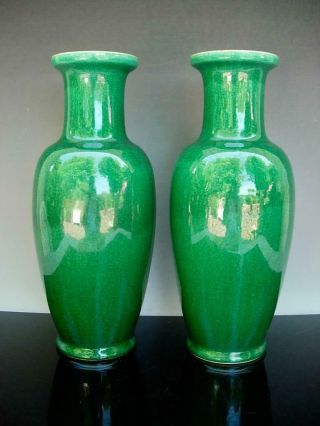Antique Chinese Apple - Green Crackle Glazed Vases