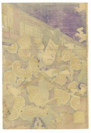 Japanese Woodblock Print,  Kunichika,  Kabuki,  Kimono Design,  Birds 2