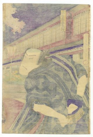 Japanese Woodblock Print,  Kunichika,  Kabuki,  Kimono Design,  Birds 4
