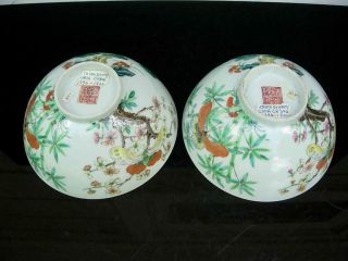 ANTIQUE CHINESE FAMILLE ROSE BOWLS WITH BUTTERFLIES,  JIAQING MARK 4