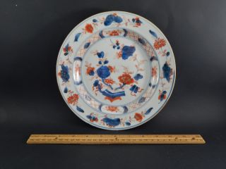Antique Chinese Export Imari Patterned Porcelain Plate 18th C Qianlong C.  1750