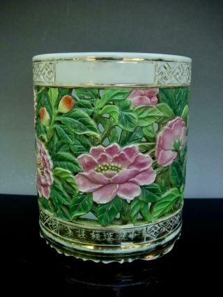 An Old Chinese Famille Rose Reticulated Brush Pot With Inscription