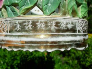 AN OLD CHINESE FAMILLE ROSE RETICULATED BRUSH POT WITH INSCRIPTION 8