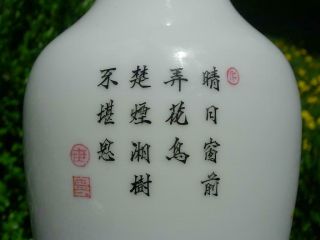 A GOOD OLD CHINESE FAMILLE ROSE VASE WITH BIRDS & INSCRIPTION,  REPUBLIC PERIOD 9