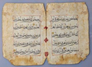 Bifolio Antique Manuscript Arabic Islamic Chinese Qing Sini Koran China 18th C