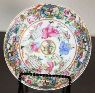 Perfect Antique 19th C Chinese Porcelain Famille Rose Cup & Saucer Qing Dynasty