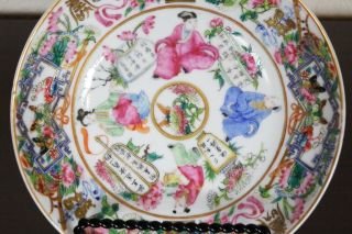 Perfect Antique 19th C Chinese Porcelain Famille Rose Cup & Saucer Qing Dynasty 3