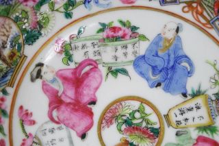 Perfect Antique 19th C Chinese Porcelain Famille Rose Cup & Saucer Qing Dynasty 5