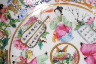 Perfect Antique 19th C Chinese Porcelain Famille Rose Cup & Saucer Qing Dynasty 6
