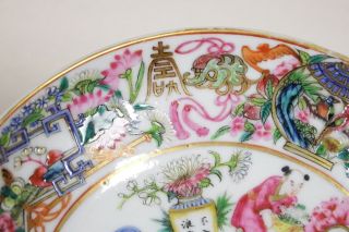 Perfect Antique 19th C Chinese Porcelain Famille Rose Cup & Saucer Qing Dynasty 7