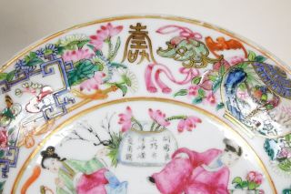 Perfect Antique 19th C Chinese Porcelain Famille Rose Cup & Saucer Qing Dynasty 9