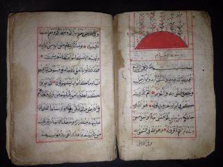 Islam - Ottoman Arabic Islamic Manuscript 139 Leaf - 278 Page - 1800 