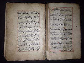 ISLAM - OTTOMAN ARABIC ISLAMIC MANUSCRIPT 139 LEAF - 278 PAGE - 1800 ' s 2