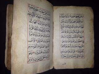 ISLAM - OTTOMAN ARABIC ISLAMIC MANUSCRIPT 139 LEAF - 278 PAGE - 1800 ' s 3