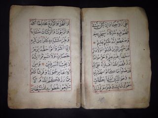 ISLAM - OTTOMAN ARABIC ISLAMIC MANUSCRIPT 139 LEAF - 278 PAGE - 1800 ' s 4