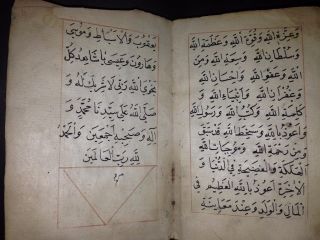 ISLAM - OTTOMAN ARABIC ISLAMIC MANUSCRIPT 139 LEAF - 278 PAGE - 1800 ' s 6