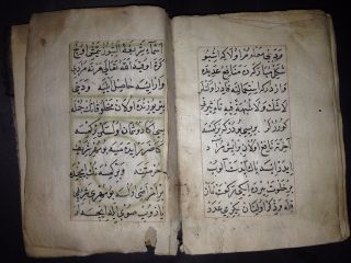 ISLAM - OTTOMAN ARABIC ISLAMIC MANUSCRIPT 139 LEAF - 278 PAGE - 1800 ' s 7