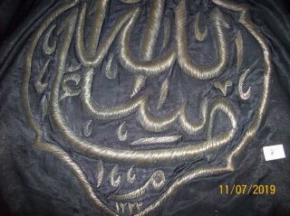 real mecca textile metal gold plated thread embroidery panel year1223 3