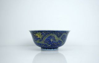 An Underglazed Blue and Yellow Glazed ' Dragon ' Bowl 2