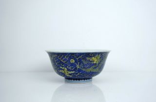 An Underglazed Blue and Yellow Glazed ' Dragon ' Bowl 3
