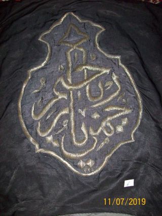 old mecca textile and on metal thread embroidery panel for Kaaba 2