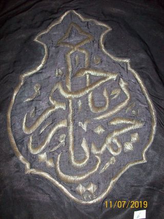 old mecca textile and on metal thread embroidery panel for Kaaba 3