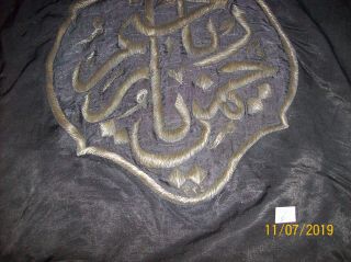 old mecca textile and on metal thread embroidery panel for Kaaba 4