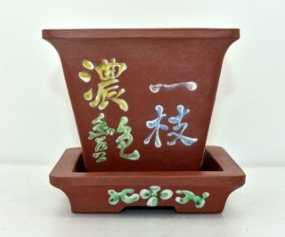 Antique Vintage Chinese China Yixing Enamel Bonsai Pot Pottery Terracotta Zisha 2