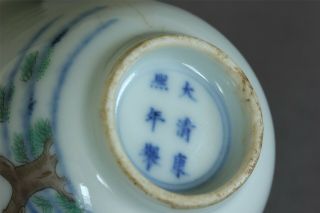 A Chinese famille rose porcelain cup of Qing Dynasty KangXi mark. 7