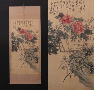 Fine Old Chinese Hand - Painting Painting Scroll Wu Junqin Marked - Peony