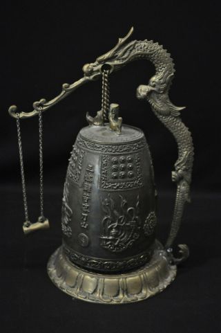 Antique Japanese Bronze Dragon Incense Burner/Bell W/ Buddhist Deities & Psalm 4