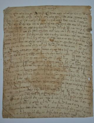 18th Century Hebrew Manuscript Extremely Rare Jewish Judaicanice כתב יד עתיק נאה