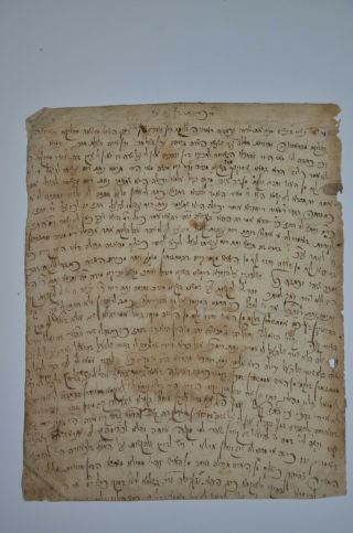 18th CENTURY HEBREW MANUSCRIPT Extremely rare Jewish JudaicaNICE כתב יד עתיק נאה 9