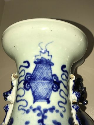 Large Antique Chinese Porcelain Vase W/ Scholars Object Late 19th/20th C.  22.  5 