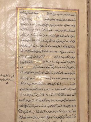 Important Antique Islamic Rare Manuscript Al Shifa Al Sharif Signed 1165 Hijri 11